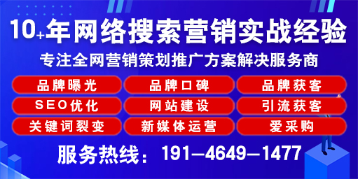 深圳网络营销公司带你做网络营销的重要性