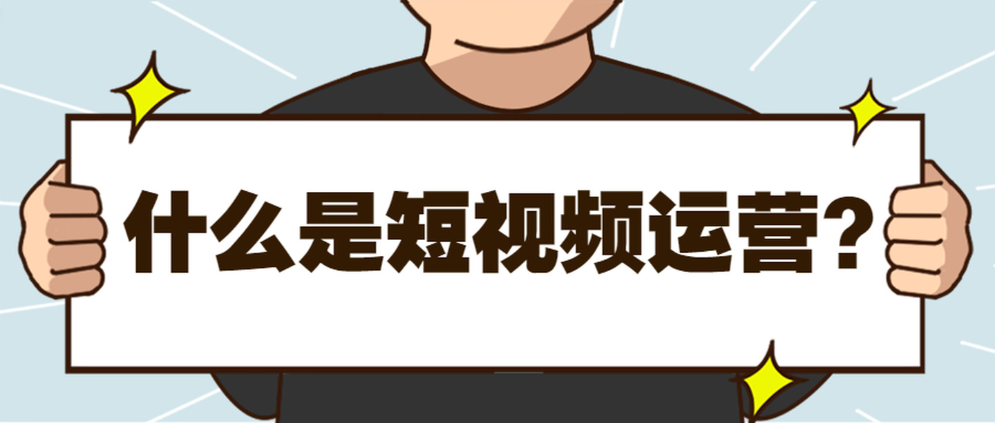 深圳企业网络营销如何有效控制推广成本呢？